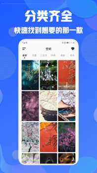 VIVID车机桌面app安卓版 v4.7.3216 screenshot 2