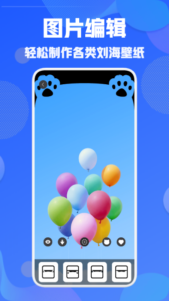 VIVID车机桌面app安卓版