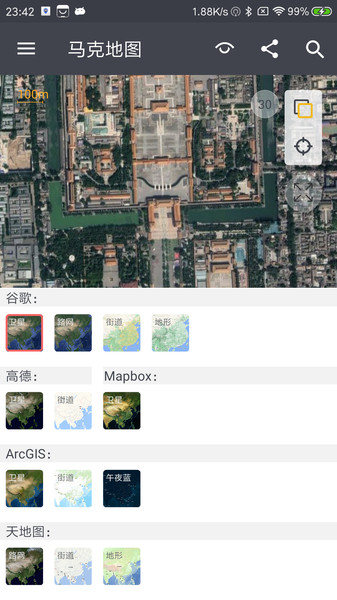 MarkMap地图软件手机版app