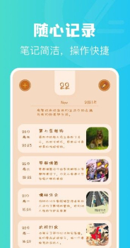 奇书小说阅读器app官方版 v1.1 screenshot 2