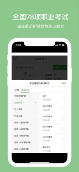 2023易哈佛题库app下载最新版