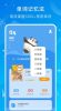 小学英语同步app官方版 v1.0.0 screenshot 2