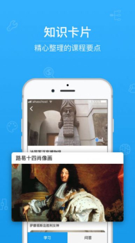 青骄第二课堂注册登录下载2023最新版 v1.7.7 screenshot 2