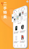 2023小白有品app手机版 v2.9.5 screenshot 1