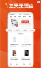 2023小白有品app手机版 v2.9.5 screenshot 2
