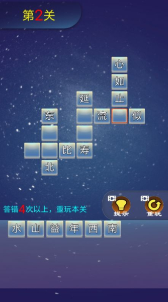 Art成语风格滤镜相机app安卓版