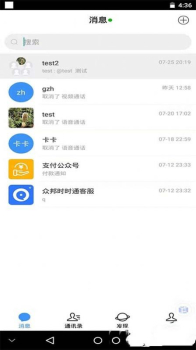 优翔优客app官方版 v1.00 screenshot 1