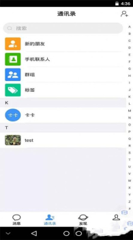 优翔优客app官方版 v1.00 screenshot 2