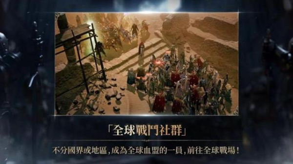 天堂w手游国服中文汉化版下载