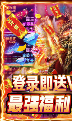 墨武江山冰雪超变手游官方正式版