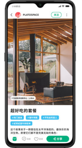 牧童游安卓版app
