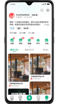 牧童游安卓版app v1.0.5 screenshot 1