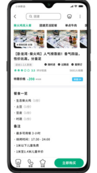 牧童游安卓版app v1.0.5 screenshot 2