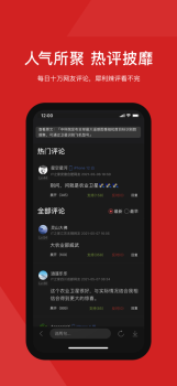 IT之家8.0最新版app screenshot 2