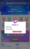懂车长app新版官方下载 v2.0.0 screenshot 1
