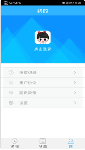 魔力android app最新版