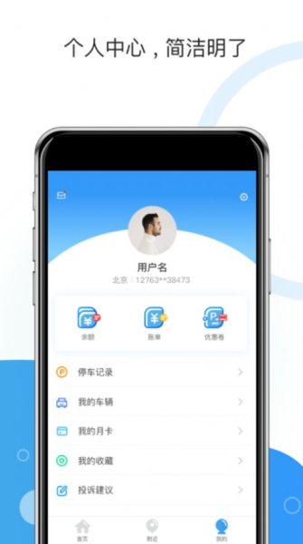 2023牡丹停app最新版