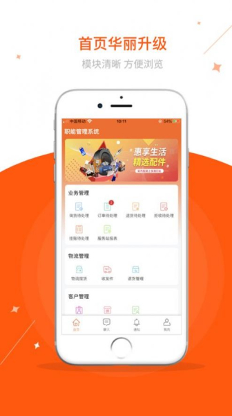 医谱app安卓最新版