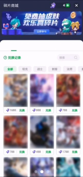 火箭龟app安卓版