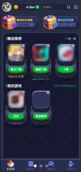 火箭龟app安卓版 v1.0.3 screenshot 2