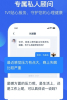 2023壹点灵心理咨询平台app手机版下载 v2.1.9 screenshot 2