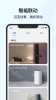 2023华为智慧生活软件ios版 v13.0.6.312 screenshot 4