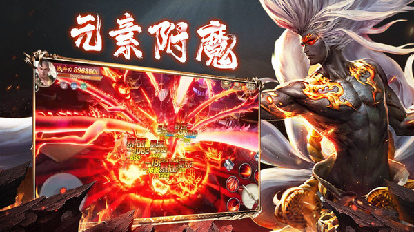 蜀山战神大闹养龙寺手游安卓官方版 v1.0 screenshot 2