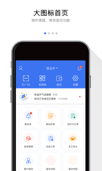 一人一车商家版app最新官方版 v3.0.4 screenshot 2