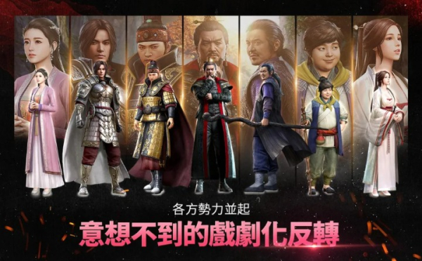 mir4传奇4安卓手游下载