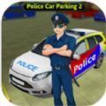 警用停车场2游戏中文汉化版（Police Car Parking 2）