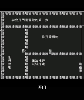 知识就是力量游戏知识的力量游戏最新版下载 v3.0.1 screenshot 3