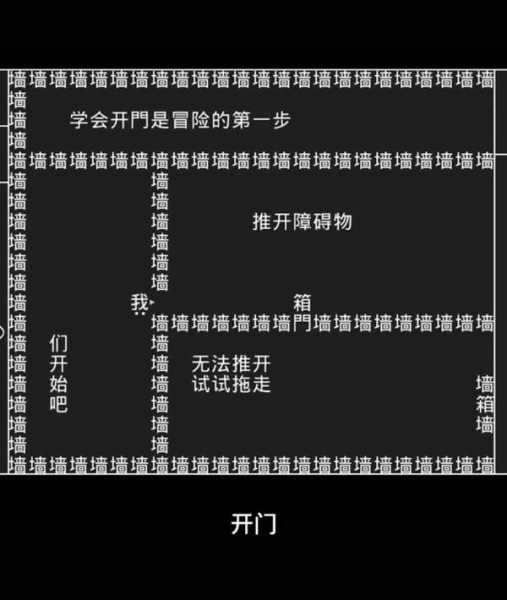 知识就是力量游戏知识的力量游戏最新版下载