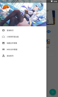 铁锈盒子app最新版