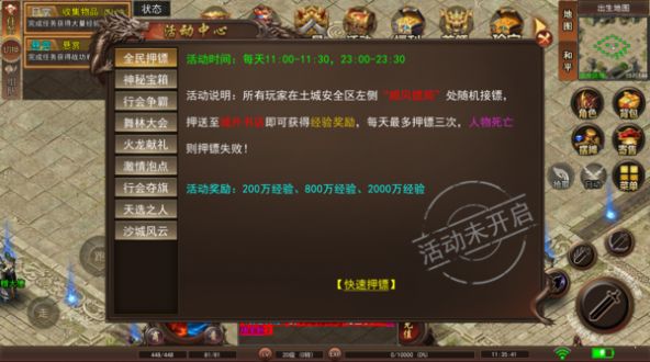 狂想者传奇无限刀手游官方安卓版 v1.0 screenshot 1