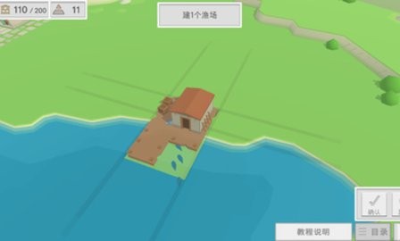 古希腊建造者游戏安卓版 v1.05 screenshot 1