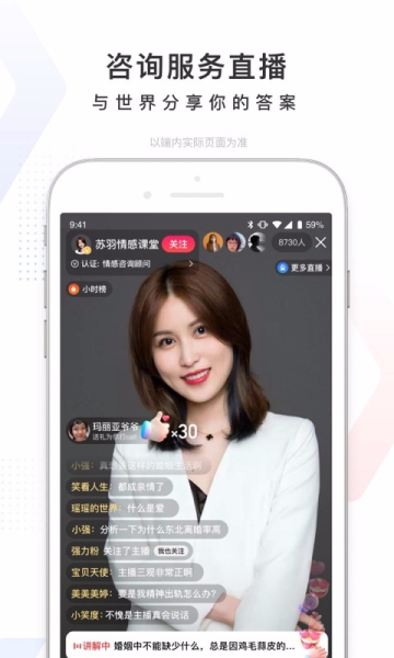 百度AI探索官语音交互app正式版