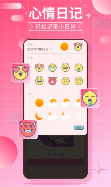 千本手帐3秒记账app最新版