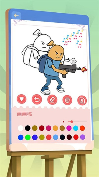 画画派对王国儿童绘画官方版app