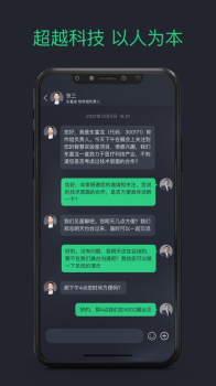 BEYOND EXPO办公会议app官方版 v1.6.0 screenshot 2