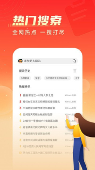 瓜瓜极速版资讯阅读安卓版app v1.0.6 screenshot 1