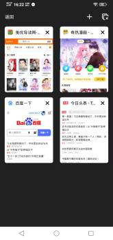 SA浏览器app官方版 v1.0 screenshot 1