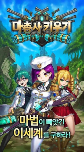 养马火枪手游戏安卓手机版（hextechgirl） v0.0.93 screenshot 2