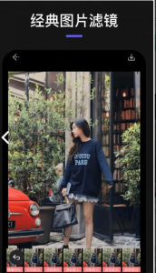 Max玩图修图app软件 v1.3 screenshot 1