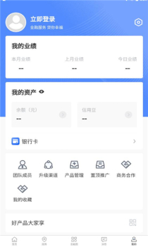 胖虎权证营销推广app手机版 v1.0.1 screenshot 1