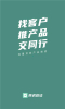 胖虎权证营销推广app手机版 v1.0.1 screenshot 2