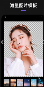 Max玩图修图app软件 v1.3 screenshot 2