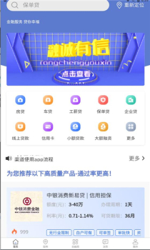 胖虎权证营销推广app手机版 v1.0.1 screenshot 3