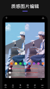 Max玩图修图app软件 v1.3 screenshot 4
