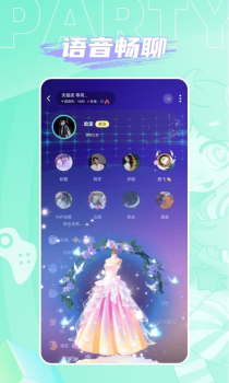 人人派对欢乐聚会app软件 v1.4.6 screenshot 3