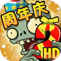 植物大战僵尸ghtr版ash下载手机版（Plants Vs Zombies）